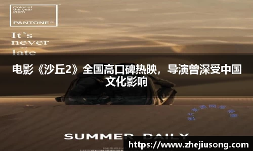 97国际游戏平台