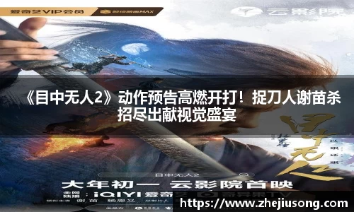 97国际至尊