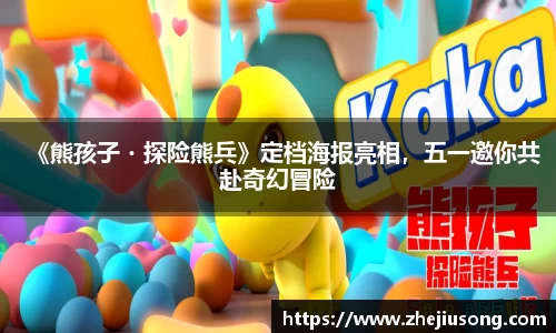 97国际官网